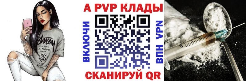 A PVP крисы CK  Курск 