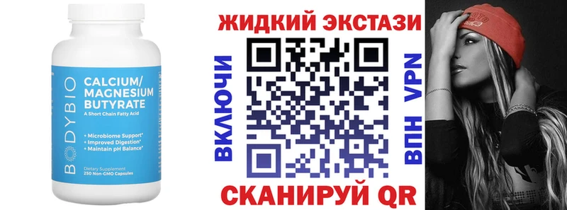 omg   Курск  БУТИРАТ буратино 