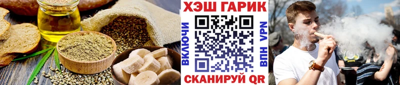 Cannafood конопля  Курск 