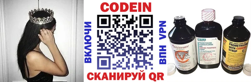 kraken зеркало  Курск  это какой сайт  Codein Purple Drank 
