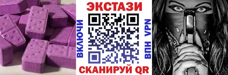 где купить наркоту  Курск  ЭКСТАЗИ MDMA 
