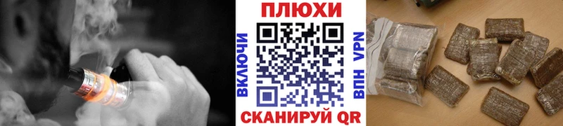Гашиш хэш Курск