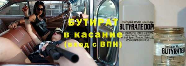 наркотики Богородск