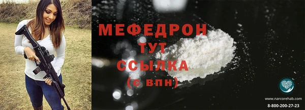 кристаллы Богородицк