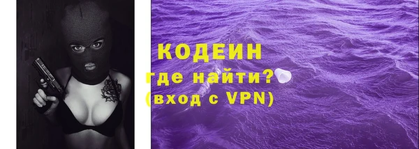 наркотики Богородск