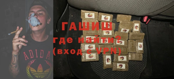 кристаллы Богородицк