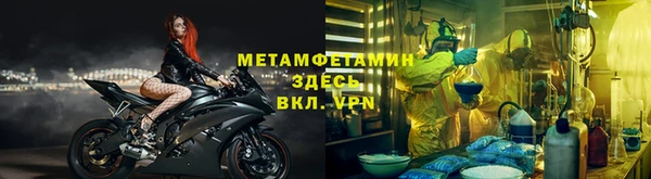 кристаллы Богородицк