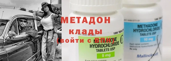 кристаллы Богородицк