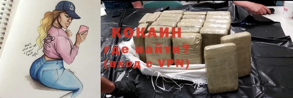 кристаллы Богородицк