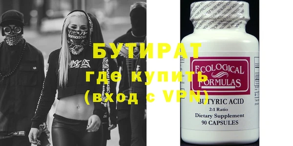 кристаллы Богородицк