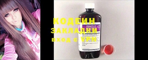 кристаллы Богородицк