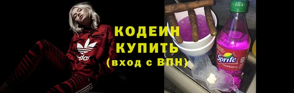 кристаллы Богородицк