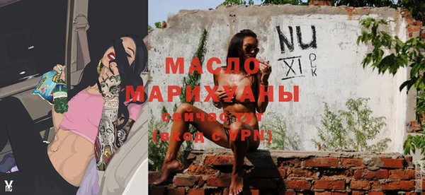 кристаллы Богородицк
