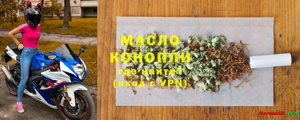 наркотики Богородск