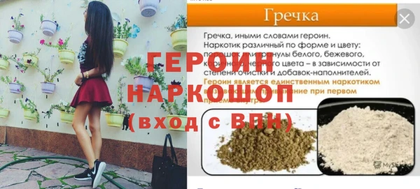 кристаллы Богородицк