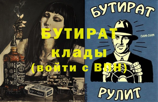 спайс Богданович