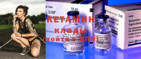 кристаллы Богородицк