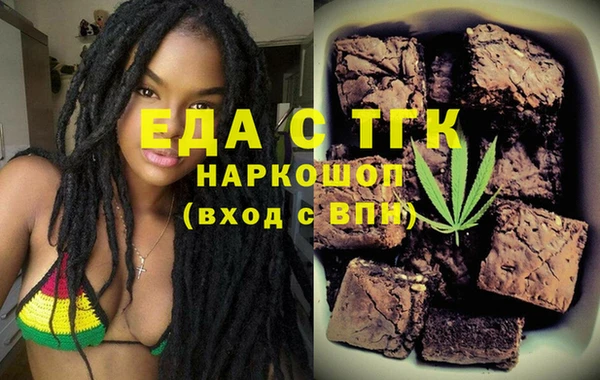 кристаллы Богородицк