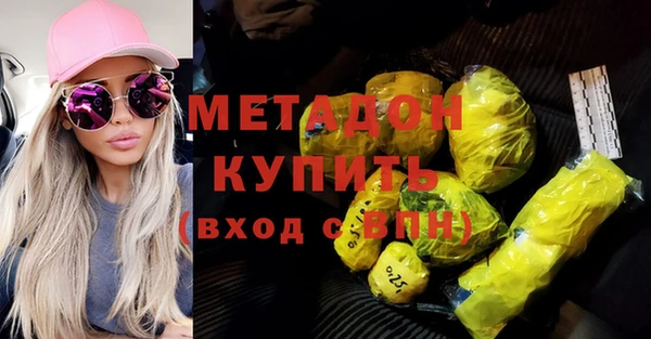 кристаллы Богородицк