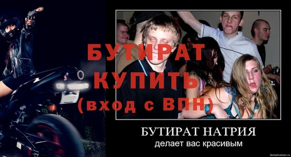 кристаллы Богородицк