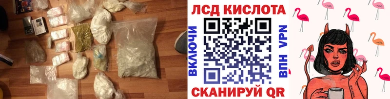 Лсд 25 экстази ecstasy  Курск 