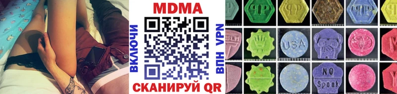 KRAKEN как зайти  Курск  MDMA VHQ 