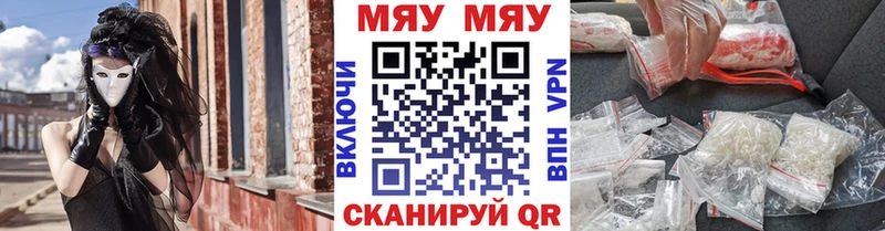 МЕФ мука Курск