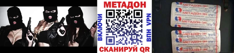 дарнет шоп  Курск  kraken   МЕТАДОН мёд 