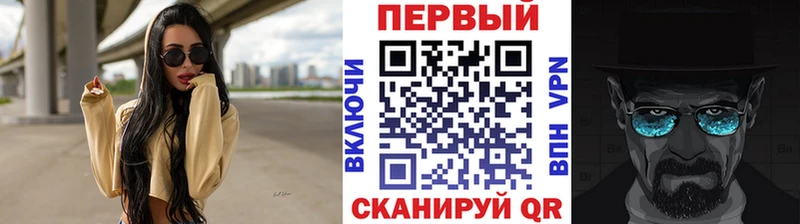 omg вход  Курск  Первитин витя  наркошоп 