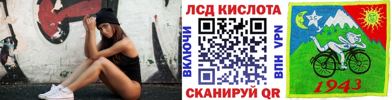 MEGA ссылка  Курск  Наркотические марки 1500мкг 