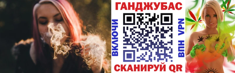 Бошки Шишки марихуана сколько стоит Курск